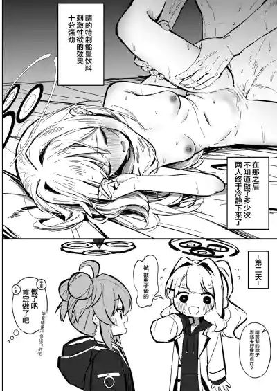 第21页图