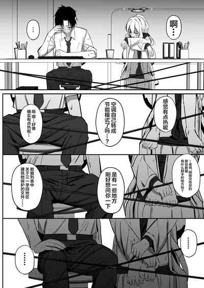 第5页图