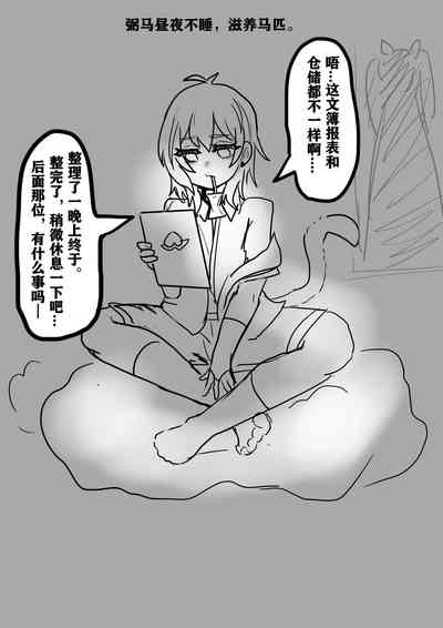 第17页图