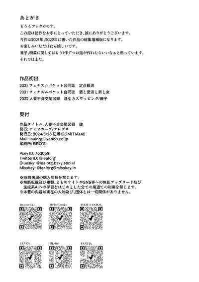 第61頁圖