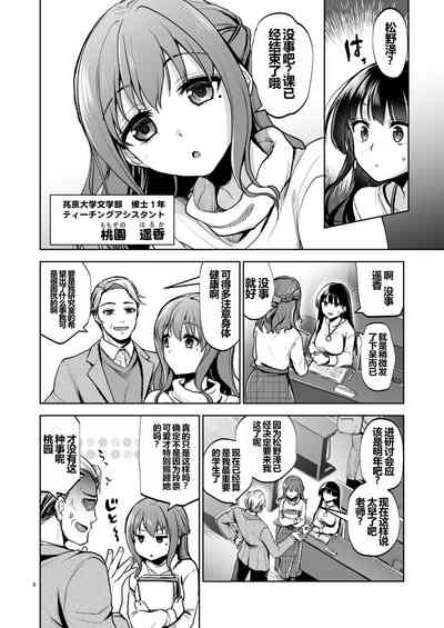 第5页图