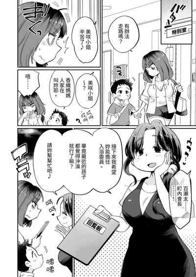 第41頁圖