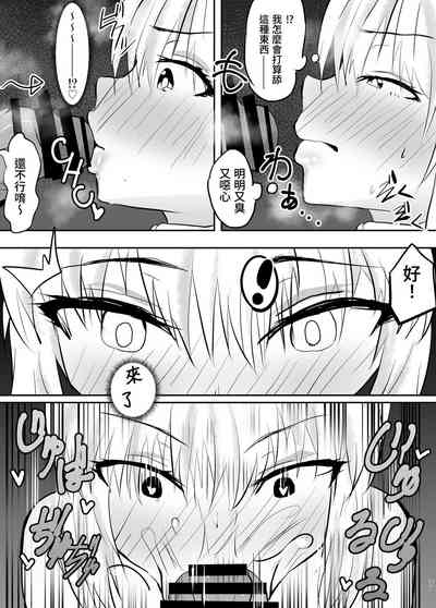 第9頁圖