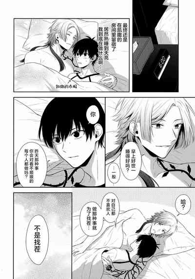 第21頁圖