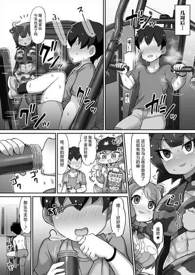 第13页图