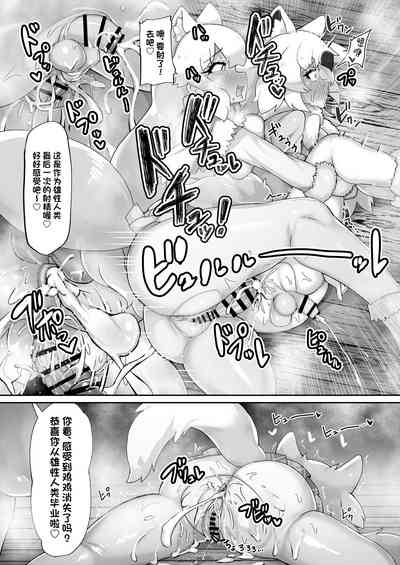 第29页图