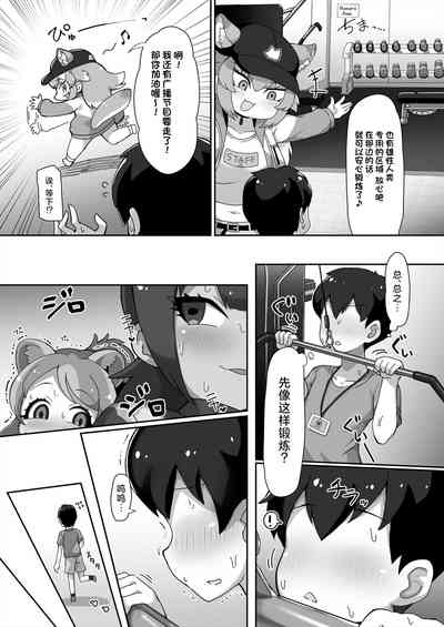 第5页图