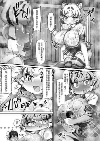 第9页图