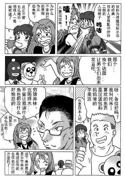 第25頁圖