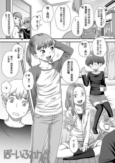 第101頁圖