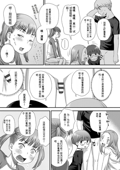 第105頁圖