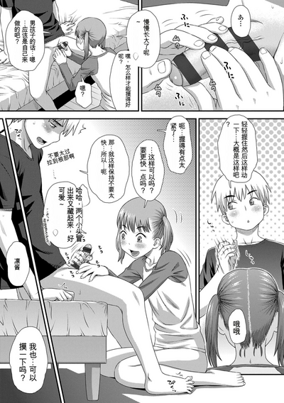 第113頁圖