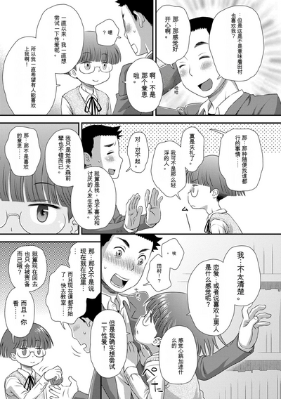 第133頁圖
