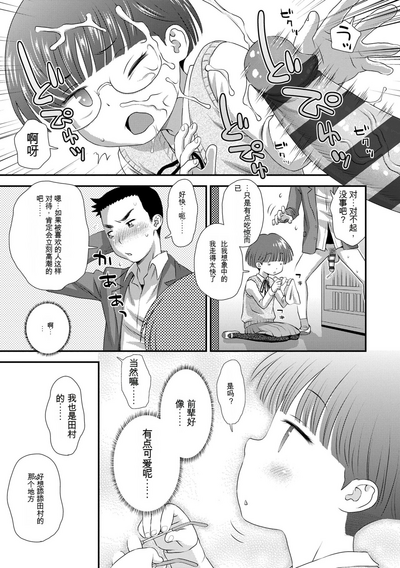 第137頁圖