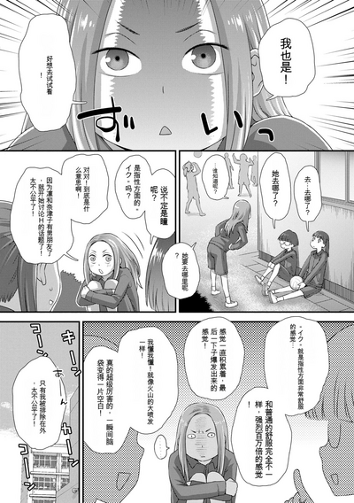 第149頁圖