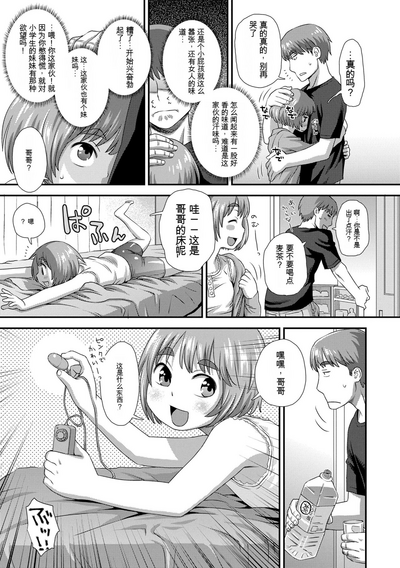 第177頁圖