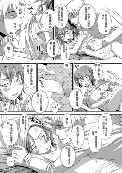 第205頁圖