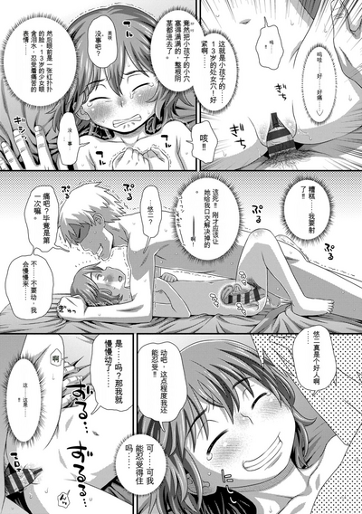 第213頁圖