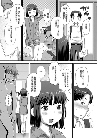 第33頁圖