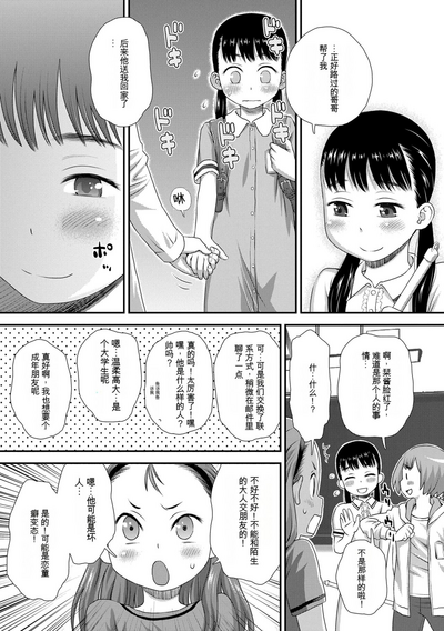 第37頁圖