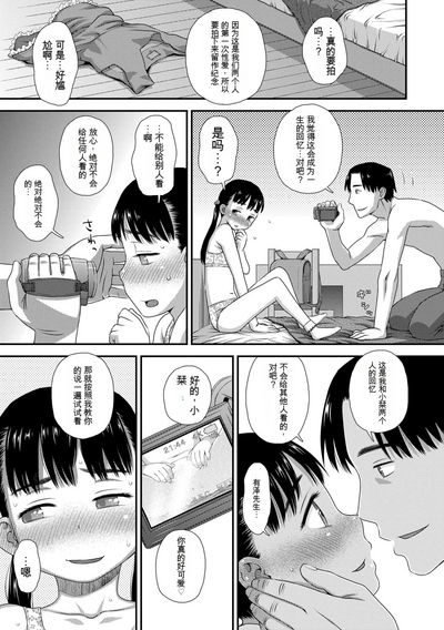 第49頁圖
