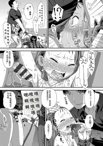 第81頁圖