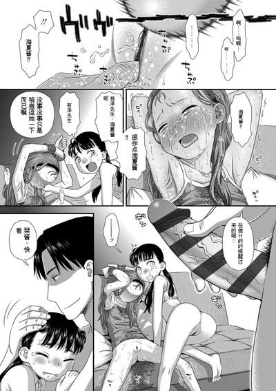 第89頁圖