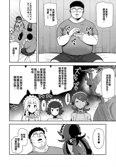 第109頁圖