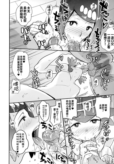 第13頁圖