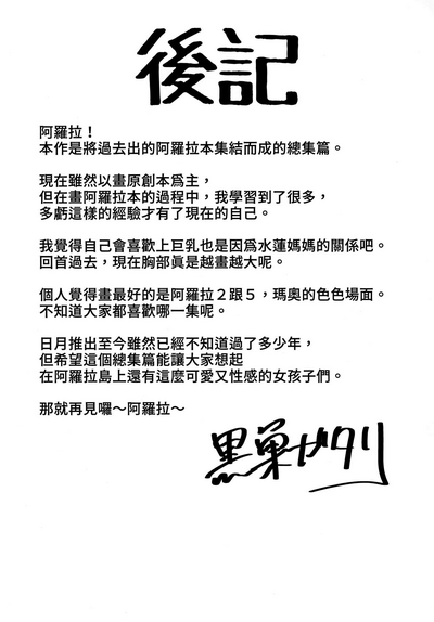 第193頁圖