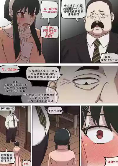 第17页图