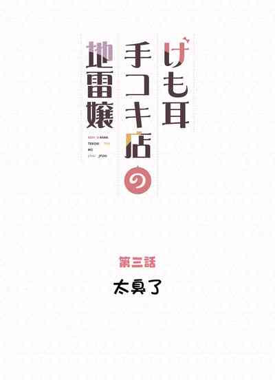 第33頁圖