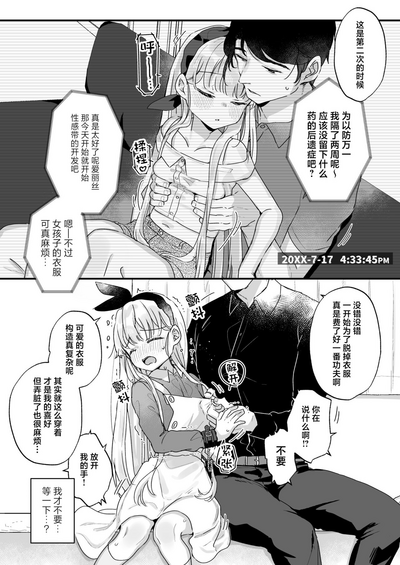 第21頁 封面 - HaSM.cc