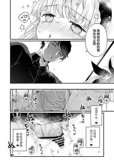 第33頁 封面 - HaSM.cc