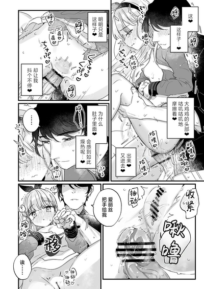 第37頁 封面 - HaSM.cc