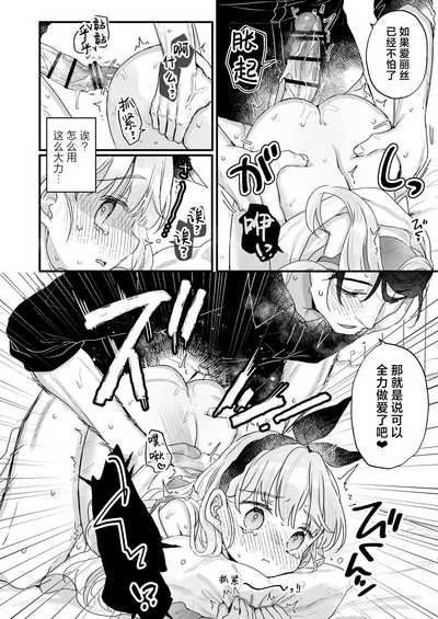 第41頁 封面 - HaSM.cc