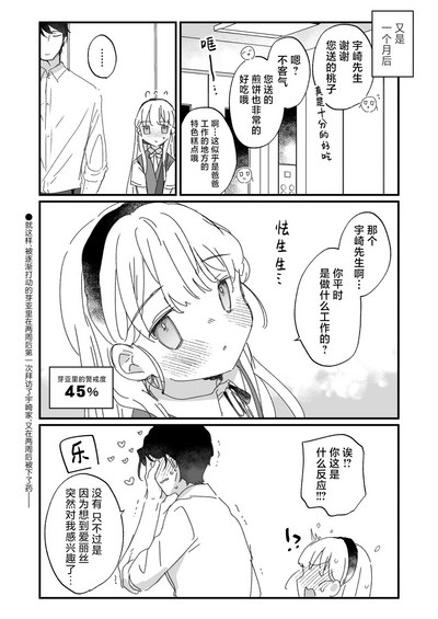 第57頁 封面 - HaSM.cc