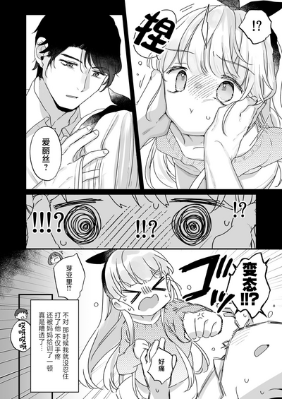 第5頁 封面 - HaSM.cc