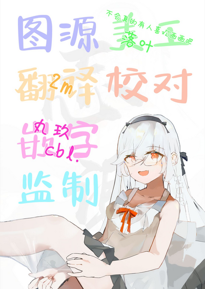 第61頁 封面 - HaSM.cc