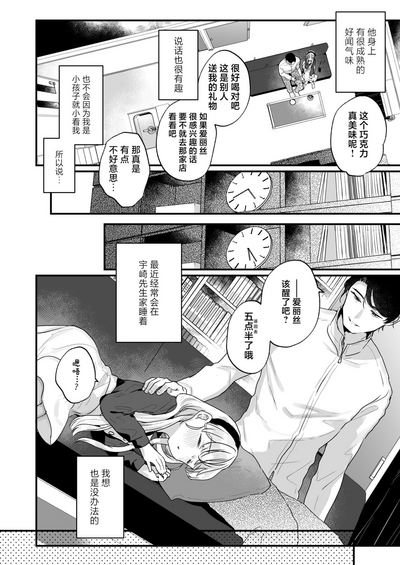 第9頁 封面 - HaSM.cc