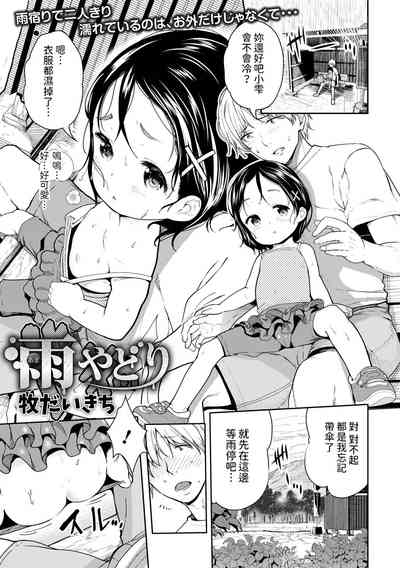 第1頁圖