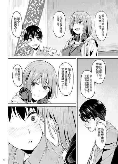 第13页 封面 - HaSM.cc