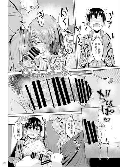 第25页 封面 - HaSM.cc