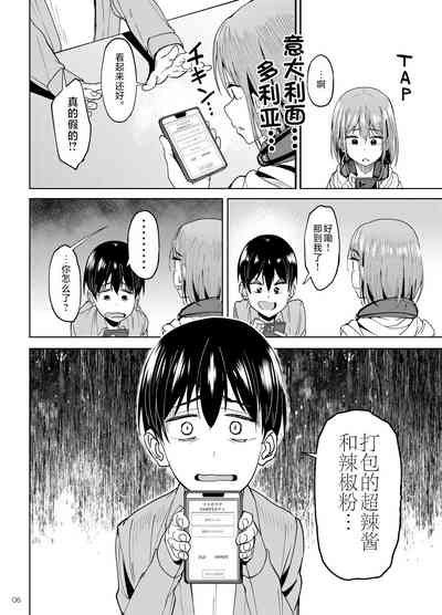 第5页 封面 - HaSM.cc