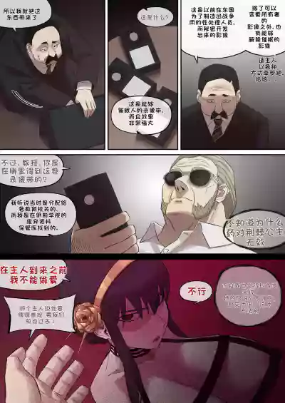 第125页图