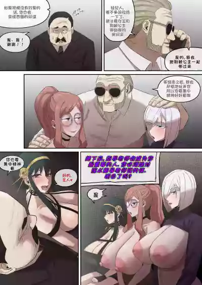 第145页图