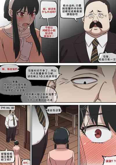 第17页图