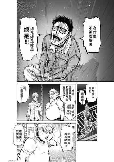 第109頁圖