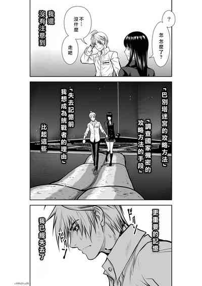 第121頁圖