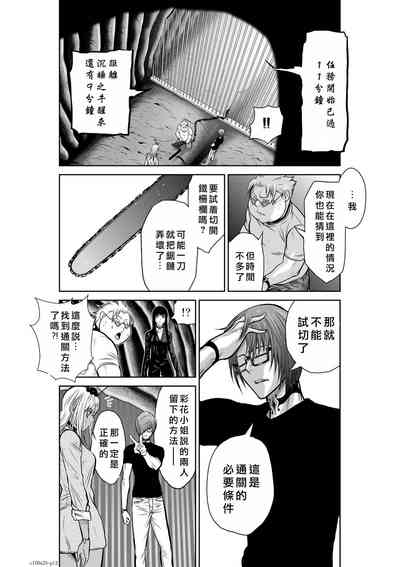 第133頁圖
